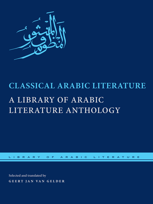 Cover image for Classical Arabic Literature